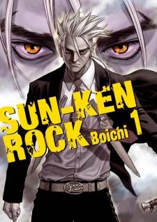 Sun-ken Rock